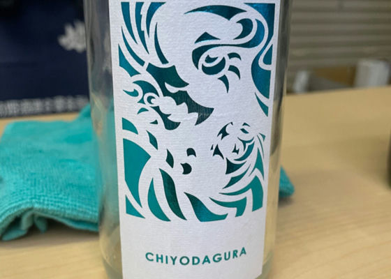 Chiyodagura Check-in 1