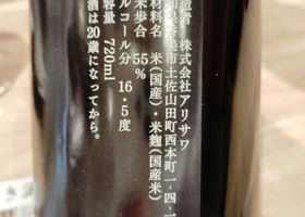 alt 2