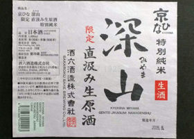 alt 4