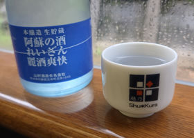 れいざんのラベルと瓶 3
