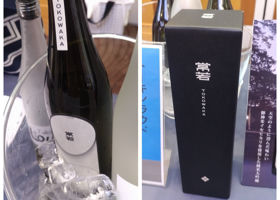 酒屋八兵衛 チェックイン 2