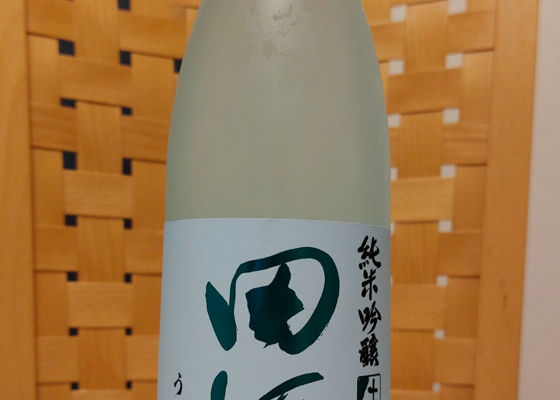 田酒