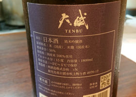 TENBU 签到 2