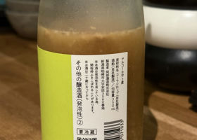 alt 2