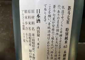 alt 2