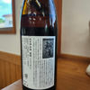 Ryuban 2