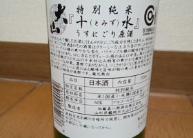 alt 3