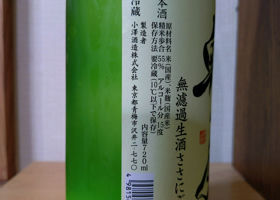 alt 3