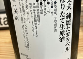 alt 3