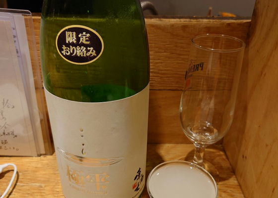 東力士