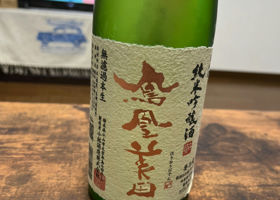 alt 3