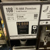 N-888のラベルと瓶 3