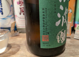 alt 3