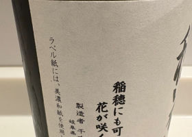 千古乃岩 チェックイン 3