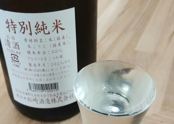 廣戸川