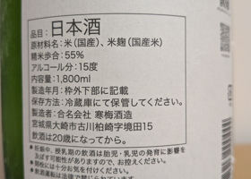 宮寒梅 チェックイン 2