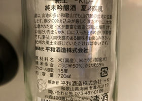 alt 2