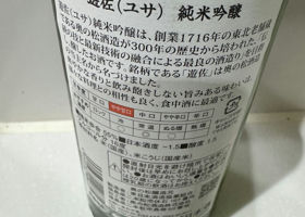 alt 2