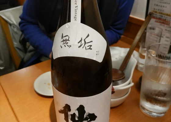 仙禽