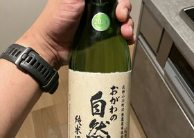 おがわの自然酒 チェックイン 1