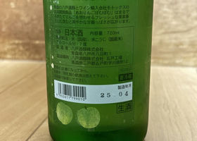alt 3