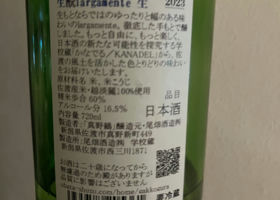 alt 2