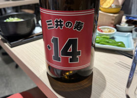 alt 2