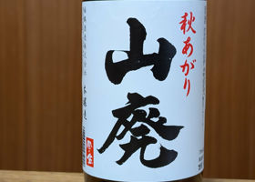 風の盆のラベルと瓶 1