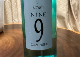 9 NINE チェックイン 1