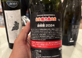新政 チェックイン 2