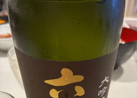 六十餘洲 チェックイン 1