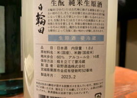 alt 2