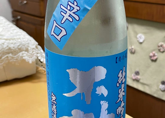 不動