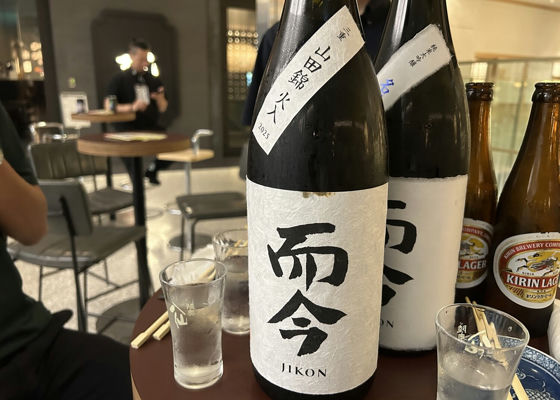 而今（じこん）木屋正酒造 三重県 | さけのわ