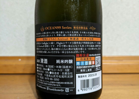 総乃寒菊