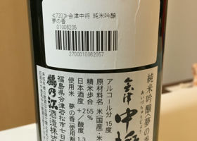 alt 2