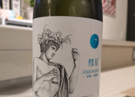 あたごのまつ チェックイン 2