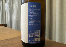 alt 2