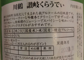 alt 2