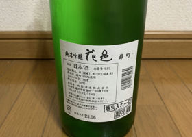 alt 2