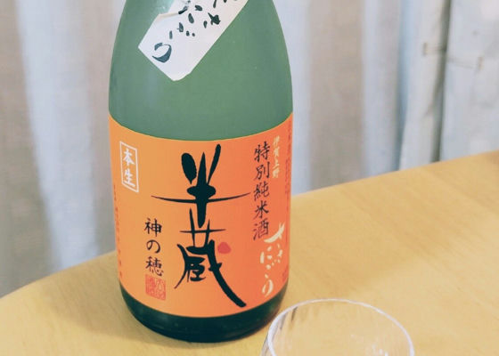 半蔵