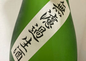 alt 3
