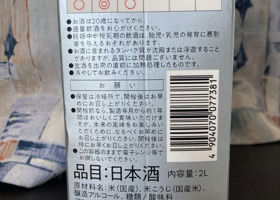 alt 2