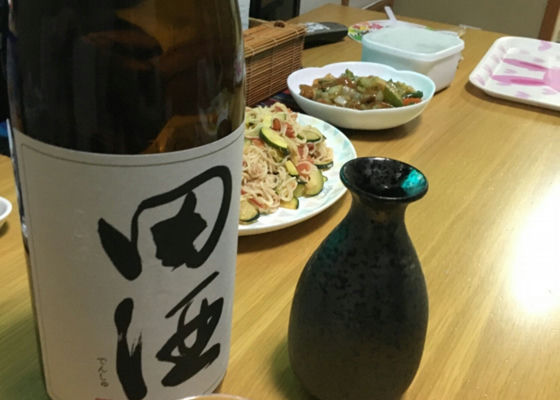 田酒 チェックイン 1