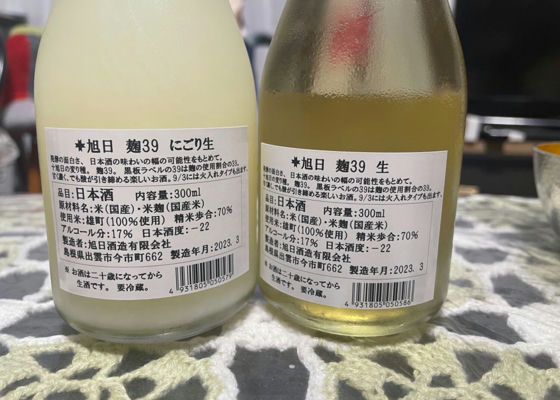 十旭日