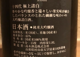 alt 4