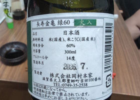 alt 2