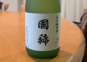 國稀 チェックイン 1