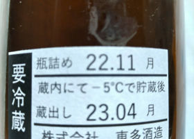 alt 3