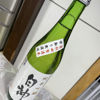 Shirakami 3